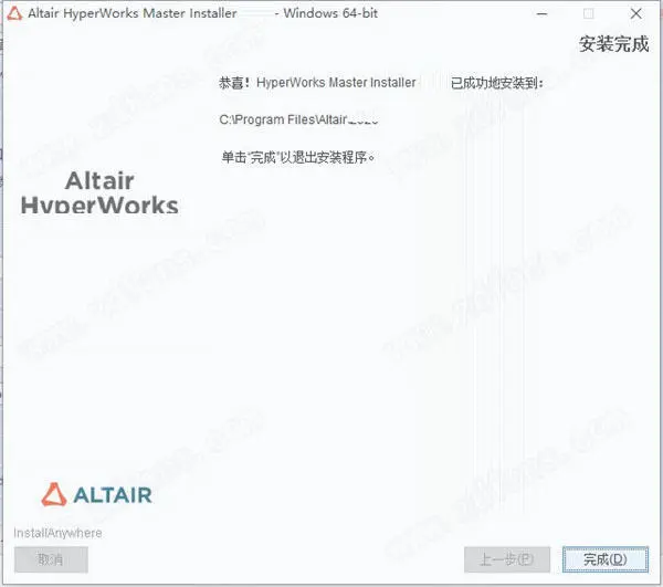 hyperworks2021安装教程（小白也能学会的安装方法）_hyperworks2021安装教程_05